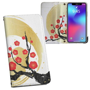 Galaxy S20 5G SC-51A p vg P[X Jo[ sc51a Ή P[X Jo[ 蒠^ }Olbg s^bƕ܂ U[P[X J[h[ |Pbg 015666 ~@ԁ@A