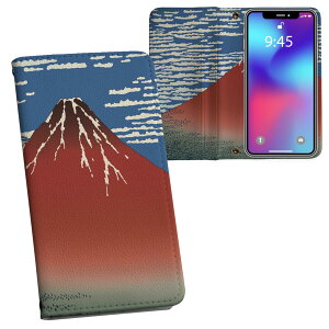 Xperia 1 SO-03L GNXyA p vg so03l Ή P[X Jo[ 蒠^ }Olbg s^bƕ܂ U[P[X J[h[ |Pbg 015667 {@xmR
