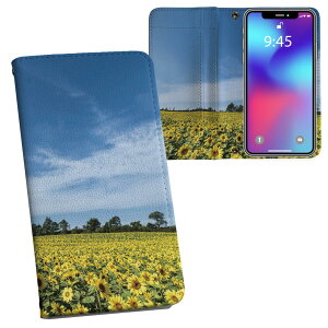Xperia 1 ii SO-51A GNXyA p vg P[X Jo[ sp51a Ή P[X Jo[ 蒠^ }Olbg s^bƕ܂ U[P[X J[h[ |Pbg 015740 Ђ܂@ԁ@iF@ʐ^