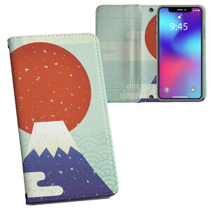 Arrows We p 蒠^ vg P[X Jo[ F-51B / FCG01 ʑΉ P[X Jo[ 蒠^ f51b }Olbg s^bƕ܂ U[P[X J[h[ |Pbg 015755 xmR@R@{@m