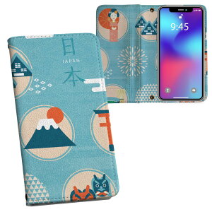 Galaxy S26�^SC-51G�^SCG36 �Ή� �X�}�z�P�[�X �蒠�^ �����v�����g ���ʃf�U�C�� �J�[�h���[ �}�O�l�b�g 015757 ���{ �x�m�R ���� �`��