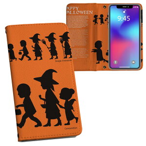 arrows N F-51C �p �����v�����g �蒠�J�o�[ f51c �Ή� �P�[�X �J�o�[ �蒠�^ �}�O�l�b�g�� �s�^�b�ƕ܂� ���U�[�P�[�X �J�[�h���[ �|�P�b�g 015810 �n���E�B���@�I�����W�@���킢��