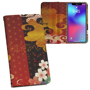 Xperia 10 IV p 蒠^ vg P[X Jo[ SO-52C / SOG07 ʑΉ P[X Jo[ 蒠^ so52c }Olbg s^bƕ܂ U[P[X J[h[ |Pbg 015814 a@͗l@a