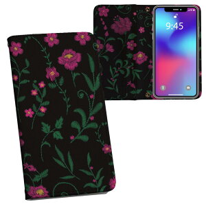 AQUOS R5G SH-51A アクオスr5g 専用 内側プリント sh51a 対応 ケース カバー 手帳型 マグネット式 ピタッと閉まる レザーケース カード収納 ポケット 015886 花 ピンク flower