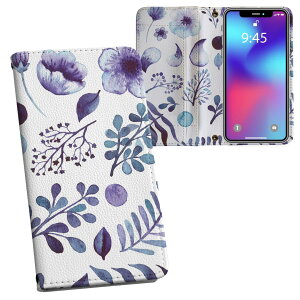 らくらくスマートフォン F-53E 用 内側プリント ケース カバー f53e 対応 ケース カバー 手帳型 マグネット式 ピタッと閉まる レザーケース カード収納 ポケット 015909 花 植物 紫