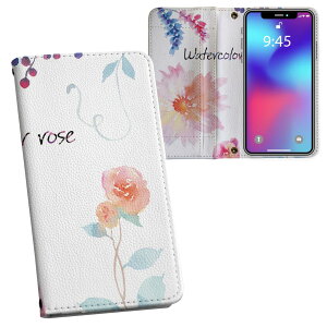 Xperia 1 VII SO-51F / SOG15 / QX-FS44 共通対応 内側プリント so51f 対応 ケース カバー 手帳型 マグネット式 ピタッと閉まる レザーケース カード収納 ポケット 015912 花 水彩 植物