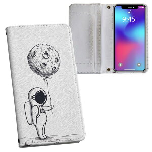 Galaxy S25 用 SC-51F / SCG31 (SM-S931) 共通対応 内側プリント ケース カバー sh53e 対応 ケース カバー 手帳型 マグネット式 ピタッと閉まる レザーケース カード収納 ポケット 016055 月 宇宙 宇宙服