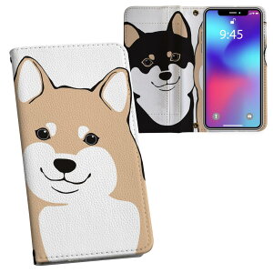 Xperia 5 V p SO-53D / SOG12 ʑΉ vg so53d Ή P[X Jo[ 蒠^ }Olbg s^bƕ܂ U[P[X J[h[ |Pbg 016088 @dog@킢