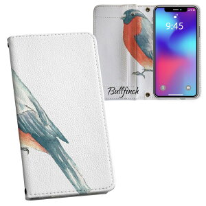 AQUOS R5G SH-51A ANIXr5g p vg sh51a Ή P[X Jo[ 蒠^ }Olbg s^bƕ܂ U[P[X J[h[ |Pbg 016132 