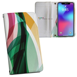 らくらくスマートフォン F-53E 用 内側プリント ケース カバー f53e 対応 ケース カバー 手帳型 マグネット式 ピタッと閉まる レザーケース カード収納 ポケット 016286 カラフル 螺線