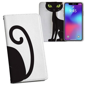 Xperia 1 VII SO-51F / SOG15 / QX-FS44 ʑΉ vg so51f Ή P[X Jo[ 蒠^ }Olbg s^bƕ܂ U[P[X J[h[ |Pbg 017457 L@@킢