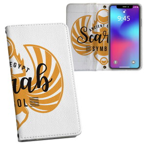 Xperia 1 ii SO-51A GNXyA p vg P[X Jo[ sp51a Ή P[X Jo[ 蒠^ }Olbg s^bƕ܂ U[P[X J[h[ |Pbg 017729 scaral@EGYPT