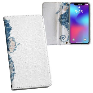 Xperia 1 VIII SO-51G �p �����v�����g SO-51G / SOG17 ���ʑΉ� �P�[�X �J�o�[ �蒠�^ �}�O�l�b�g�� �s�^�b�ƕ܂� ���U�[�P�[�X �J�[�h���[ �|�P�b�g 017848 Underwater�@�^�c�m�I�g�V�S�@�C�̒�