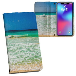 らくらくスマートフォン F-53E 用 内側プリント ケース カバー f53e 対応 ケース カバー 手帳型 マグネット式 ピタッと閉まる レザーケース カード収納 ポケット 018328 海 写真 夏