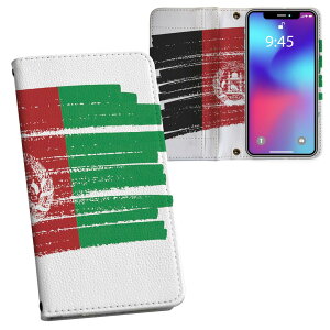 iPhone14 plus 6.7 �C���` ��p �e�L�����A iPhone14plus �v���X ���ʑΉ� �����v�����g �P�[�X �J�o�[ �蒠�^ �}�O�l�b�g�� �s�^�b�ƕ܂� ���U�[�P�[�X �J�[�h���[ �|�P�b�g 018375 afghanistan �A�t�K�j