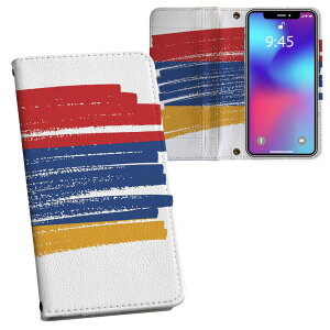 らくらくスマートフォン F-53E 用 内側プリント ケース カバー f53e 対応 ケース カバー 手帳型 マグネット式 ピタッと閉まる レザーケース カード収納 ポケット 018386 armenia アルメニア