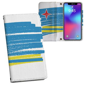 ���񂽂�X�}�z4 �P�[�X ZTE ���񂽂�X�}�z4 A402ZT 6.1�^ �����v�����g a402zt �Ή� �P�[�X �J�o�[ �蒠�^ �}�O�l�b�g�� �s�^�b�ƕ܂� ���U�[�P�[�X �J�[�h���[ �|�P�b�g 018387 aruba �A���o