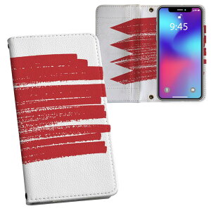 Xperia 1 III SO-51B GNXyA SOG03 ʑΉ vg so51b Ή P[X Jo[ 蒠^ }Olbg s^bƕ܂ U[P[X J[h[ |Pbg 018392 bahrain o[[