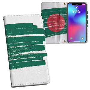 Xperia 10 IV p 蒠^ vg P[X Jo[ SO-52C / SOG07 ʑΉ P[X Jo[ 蒠^ so52c }Olbg s^bƕ܂ U[P[X J[h[ |Pbg 018393 bangladesh oOfV