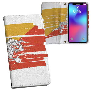 Xperia 5 IV p P[X SO-54C SOG09 A204SO ʑΉ vgso54c Ή P[X Jo[ 蒠^ }Olbg s^bƕ܂ U[P[X J[h[ |Pbg 018400 bhutan u[^