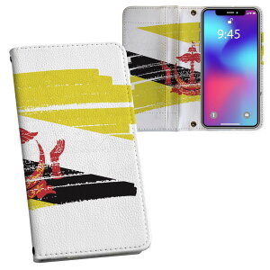 Galaxy S24 SC-51E / SCG25 / SM-S921 ���ʑΉ� �����v�����g sc51e �Ή� �P�[�X �J�o�[ �蒠�^ �}�O�l�b�g�� �s�^�b�ƕ܂� ���U�[�P�[�X �J�[�h���[ �|�P�b�g 018406 brunei �u���l�C