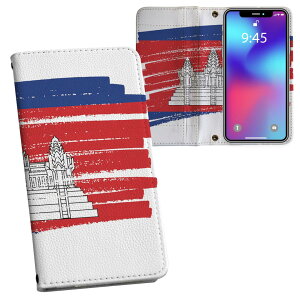 Xperia 1 IV SO-51C / SOG06 / A201SO ʑΉ vg so51c Ή P[X Jo[ 蒠^ }Olbg s^bƕ܂ U[P[X J[h[ |Pbg 018411 cambodia J{WA