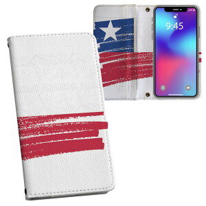 AQUOS wish4 p 蒠^ SH-52E / A402SH ʑΉ ʃvg P[X Jo[ sh52e Ή P[X Jo[ 蒠^ }Olbg s^bƕ܂ U[P[X J[h[ |Pbg 018418 chile `