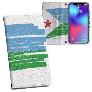 Xperia 10 VI 用 ケース カバー 手帳型 SO-52E / SOG14 / A402SO / 共通対応 内側プリント so52e 対応 ケース カバー 手帳型 マグネット式 ピタッと閉まる レザーケース カード収納 ポケット 018432 djibouti ジ