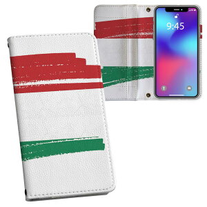 nubia S 5G A403ZT �p �����v�����g a403zt �Ή� �P�[�X �J�o�[ �蒠�^ �}�O�l�b�g�� �s�^�b�ƕ܂� ���U�[�P�[�X �J�[�h���[ �|�P�b�g 018468 hungary �n���K���[