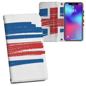らくらくスマートフォン a A401FC 用 内側プリント a401fc 対応 ケース カバー 手帳型 マグネット式 ピタッと閉まる レザーケース カード収納 ポケット 018469 iceland アイスランド