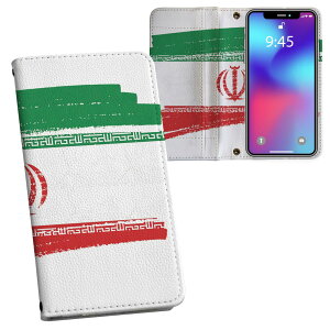Xperia 5 V p SO-53D / SOG12 ʑΉ vg so53d Ή P[X Jo[ 蒠^ }Olbg s^bƕ܂ U[P[X J[h[ |Pbg 018472 iran C