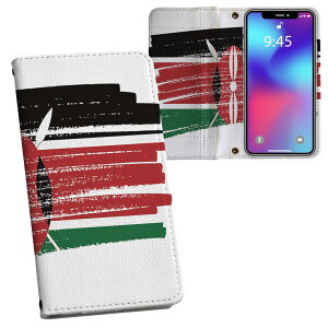 AQUOS R2 SH-03K ANIXR2 Ή vg sh03k Ή P[X Jo[ 蒠^ }Olbg s^bƕ܂ U[P[X J[h[ |Pbg 018481 kenya PjA