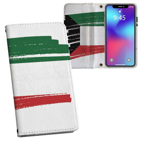 AQUOS Sense4 SH-41A SH-RM15 SH-M15 A003SH 用 内側プリント sh41a 対応カバー 手帳型 マグネット式 ピタッと閉まる レザーケース カード収納 ポケット 018484 kuwait クウェート