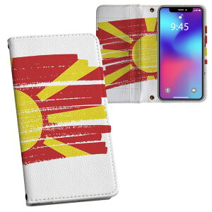 Xperia 1 ii SO-51A GNXyA p vg P[X Jo[ sp51a Ή P[X Jo[ 蒠^ }Olbg s^bƕ܂ U[P[X J[h[ |Pbg 018496 macedonia }PhjA