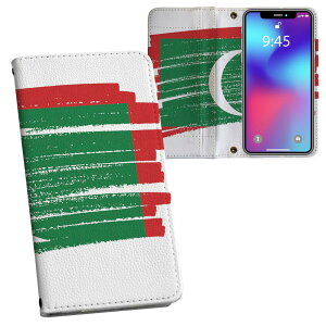 Xperia 1 IV SO-51C / SOG06 / A201SO ʑΉ vg so51c Ή P[X Jo[ 蒠^ }Olbg s^bƕ܂ U[P[X J[h[ |Pbg 018502 maldives fBu