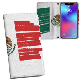 iPhone13 6.1インチ 用 手帳型 内側プリント ケース カバー iPhone 13 共通対応 ケース カバー 手帳型 マグネット式 ピタッと閉まる レザーケース カード収納 ポケット 018508 mexico メキシコ