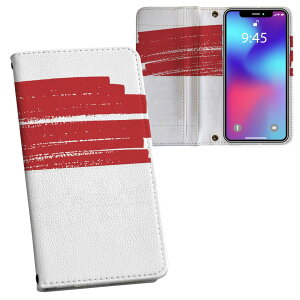 Galaxy Note20 Ultra 5G SC-53A / SCG06 ���ʑΉ� �����v�����g sc53a �Ή� �P�[�X �J�o�[ �蒠�^ �}�O�l�b�g�� �s�^�b�ƕ܂� ���U�[�P�[�X �J�[�h���[ �|�P�b�g 018511 monaco ���i�R