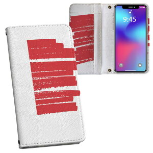 Xperia 1 ii SO-51A GNXyA p vg P[X Jo[ sp51a Ή P[X Jo[ 蒠^ }Olbg s^bƕ܂ U[P[X J[h[ |Pbg 018536 peru y[