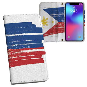 Galaxy Note20 Ultra 5G SC-53A / SCG06 ���ʑΉ� �����v�����g sc53a �Ή� �P�[�X �J�o�[ �蒠�^ �}�O�l�b�g�� �s�^�b�ƕ܂� ���U�[�P�[�X �J�[�h���[ �|�P�b�g 018537 philippines �t�B���s��