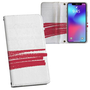 AQUOS R8 �p �蒠�^ �����v�����g �P�[�X �J�o�[ SH-52D �Ή� �P�[�X �J�o�[ �蒠�^ sh52d �}�O�l�b�g�� �s�^�b�ƕ܂� ���U�[�P�[�X �J�[�h���[ �|�P�b�g 018538 poland �|�[�����h