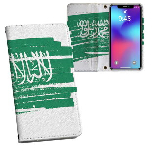 Galaxy A54 5G p 蒠^ vg P[X Jo[ SC-53D SCG21 ʑΉ P[X Jo[ 蒠^ sc53d }Olbg s^bƕ܂ U[P[X J[h[ |Pbg 018552 saudi-arabia TEWAr