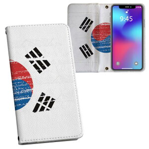 Xperia 10 II 用 手帳型 内側プリント ケース カバー SO-41A / SOV43 共通対応 ケース カバー 手帳型 so41a マグネット式 ピタッと閉まる レザーケース カード収納 ポケット 018564 south-korea 韓国