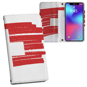 AQUOS R8 Pro �p �蒠�^ �����v�����g �P�[�X �J�o�[ SH-51D / A301SH ���ʑΉ� �P�[�X �J�o�[ �蒠�^ sh51d �}�O�l�b�g�� �s�^�b�ƕ܂� ���U�[�P�[�X �J�[�h���[ �|�P�b�g 018573 switzerland �X�C�X