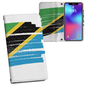 nubia S 5G A403ZT �p �����v�����g a403zt �Ή� �P�[�X �J�o�[ �蒠�^ �}�O�l�b�g�� �s�^�b�ƕ܂� ���U�[�P�[�X �J�[�h���[ �|�P�b�g 018579 tanzania �^���U�j�A