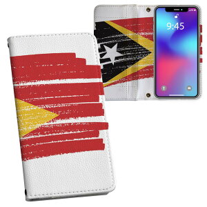 Pixel 8 p vg 蒠Jo[ pixel 8 Ή P[X Jo[ 蒠^ }Olbg s^bƕ܂ U[P[X J[h[ |Pbg 018581 timor-leste eB[