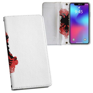 Galaxy S21 5G SC-51B 用 内側プリント ケース カバー sc51b 対応 ケース カバー 手帳型 マグネット式 ピタッと閉まる レザーケース カード収納 ポケット 018755 albania アルバニア