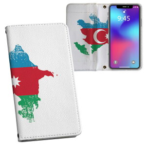 AQUOS wish3 SH-53D A302SH SH-M25 �p �����v�����g �P�[�X �J�o�[ sh53d �Ή� �P�[�X �J�o�[ �蒠�^ �}�O�l�b�g�� �s�^�b�ƕ܂� ���U�[�P�[�X �J�[�h���[ �|�P�b�g 018767 azerbaijan �A�[���o�C�W����