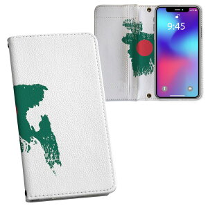 Xperia Ace II p 蒠^ vg P[X Jo[ SO-41B Ή P[X Jo[ 蒠^ so41b }Olbg s^bƕ܂ U[P[X J[h[ |Pbg 018770 bangladesh oOfV