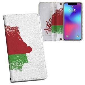 Xperia Ace II p 蒠^ vg P[X Jo[ SO-41B Ή P[X Jo[ 蒠^ so41b }Olbg s^bƕ܂ U[P[X J[h[ |Pbg 018772 belarus x[V