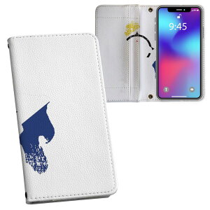 Galaxy Note20 Ultra 5G SC-53A / SCG06 ���ʑΉ� �����v�����g sc53a �Ή� �P�[�X �J�o�[ �蒠�^ �}�O�l�b�g�� �s�^�b�ƕ܂� ���U�[�P�[�X �J�[�h���[ �|�P�b�g 018779 bonaire �{�l�[��